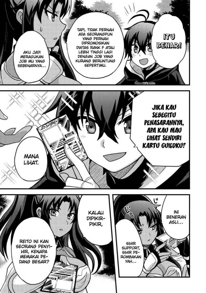 Fuguushoku to Baka ni Saremashita ga Jissai wa Sorehodo Waruku Arimasen? Chapter 37 Gambar 14